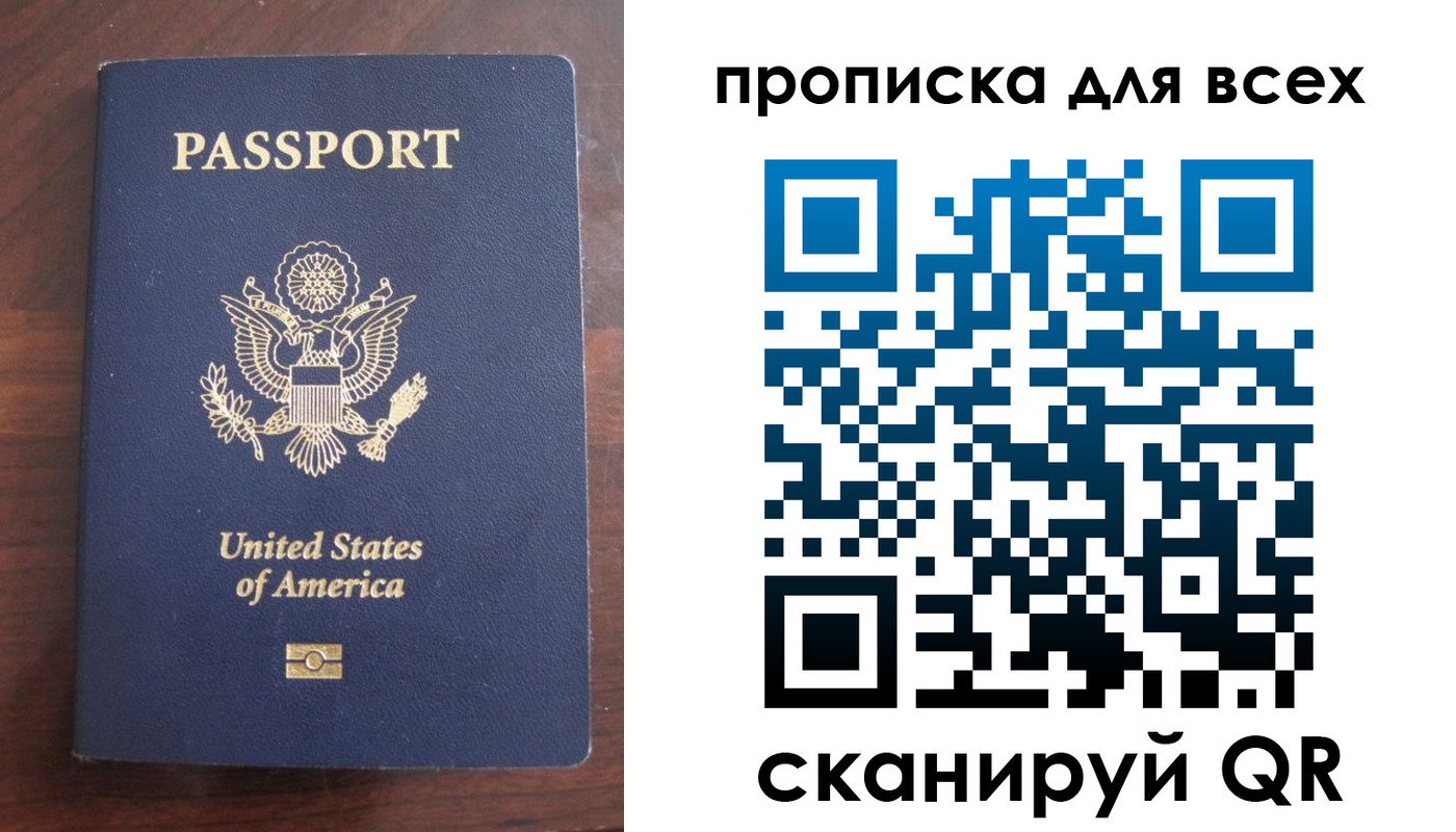 где прописаться в Елабуге