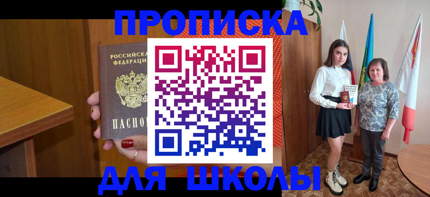 временная регистрация поиск в Елабуге